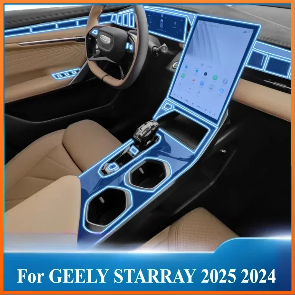For GEELY STARRAY 2025 2024 PPF Protection film Wrap Film Interior transparent TPU GPS Navigation Gear Panel Center Console