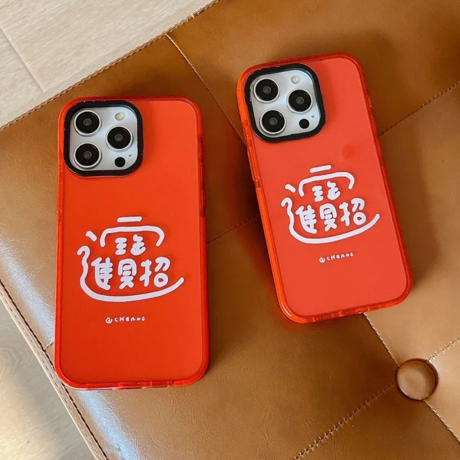 Funda de teléfono con texto de Año Nuevo, carcasa acrílica con borde mejorado para IPhone 11, 12, 13, 14, 15 Pro Max, 15 Pro Max, 2,0