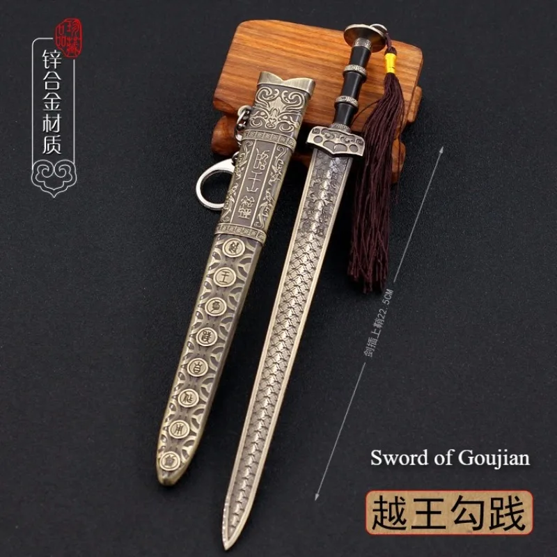 22 سنتيمتر نموذج سيف معدني رائع ، Xiuchun Dao ، ملحقات لعبة لعب الأدوار ، زخرفة عرض سطح المكتب ، هدية فريدة لعشاق