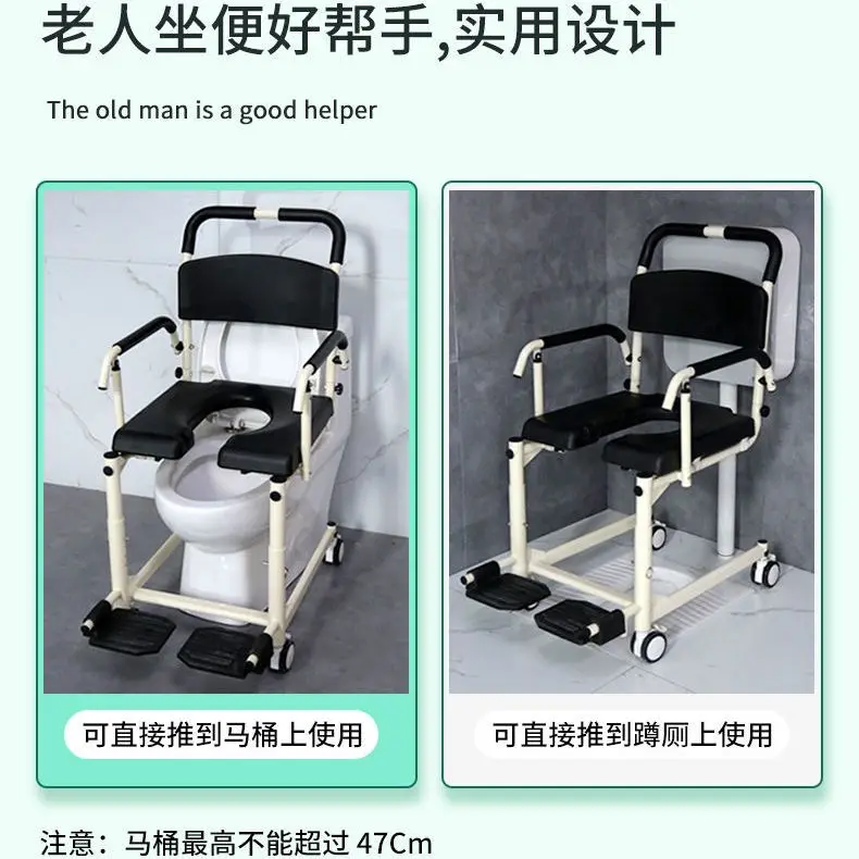 Toilet chair hemiplegic toilet with wheels can be pushed to care for patients. Home with toilet for bathing.