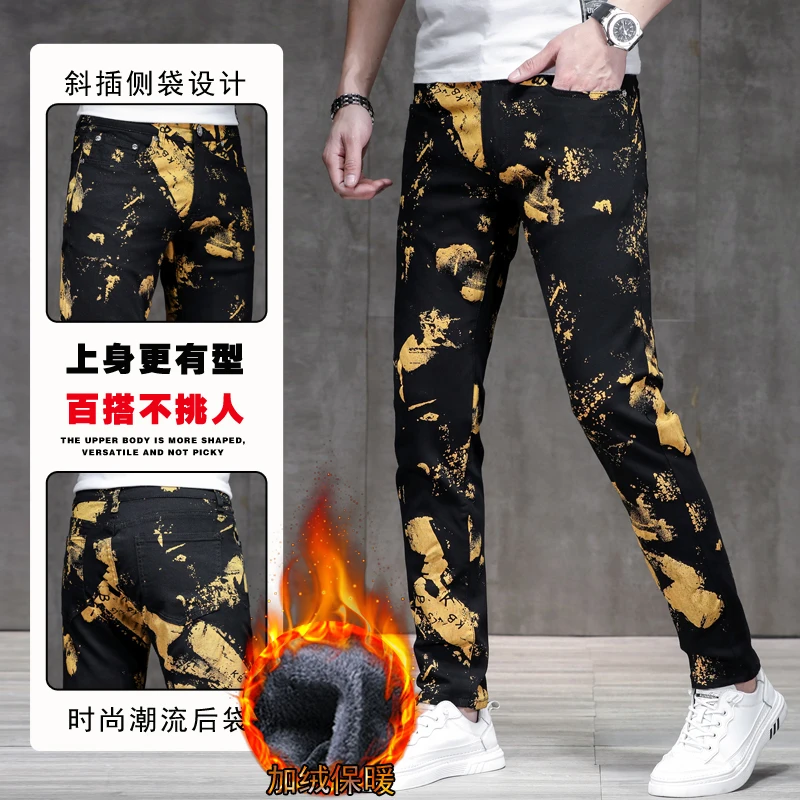 

Autumn and winter padded thickened gold color painting printing men's jeans street fashion Slim thin elastic casual black pants