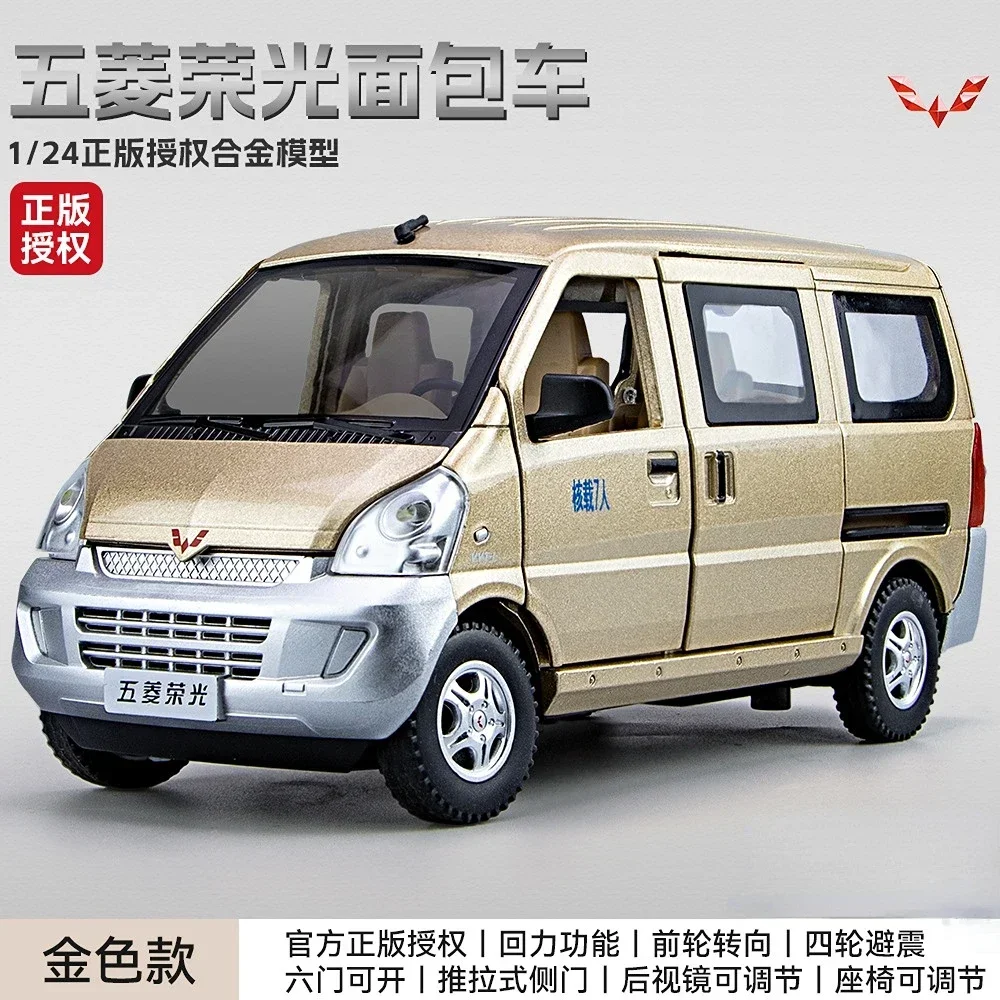 

1:24 модель автомобиля WULING Rongguang van из литого металлического сплава