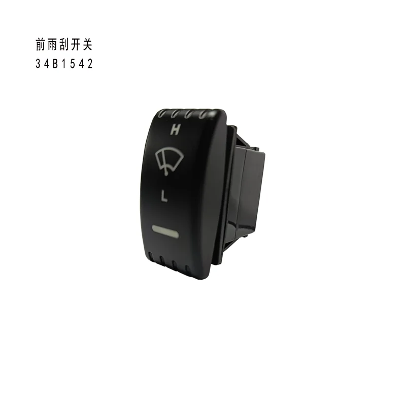 34B1542 for LiuGong  Front wiper switch engineering mechanical vehicle parts, cab rocker switch modification accessories