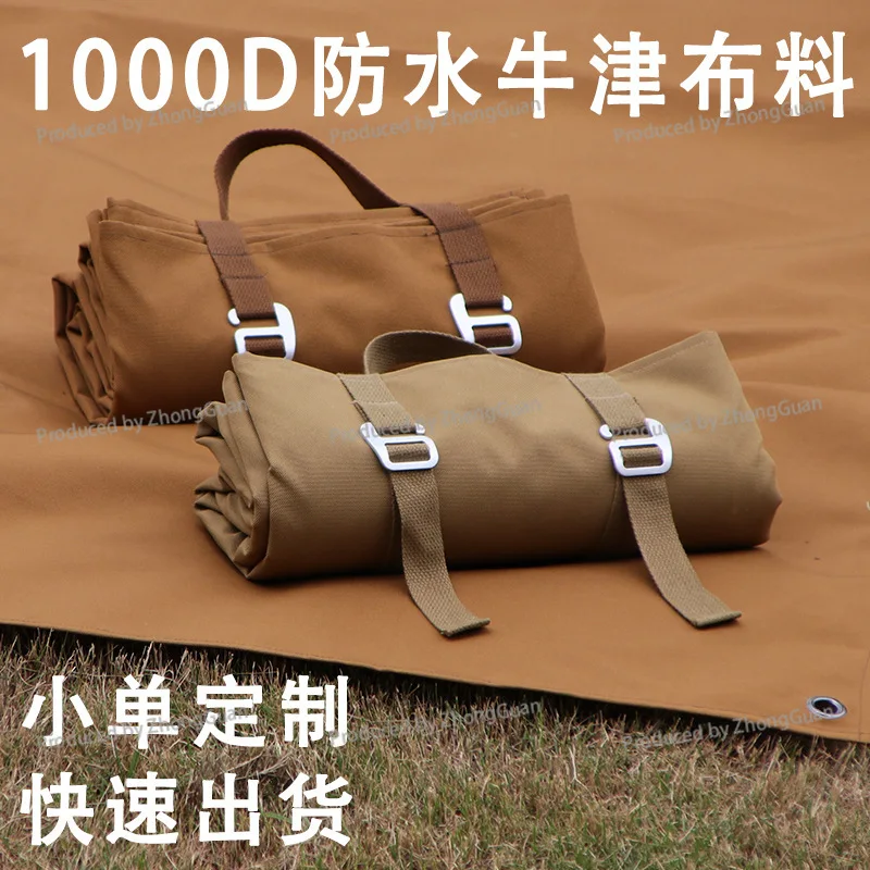 Thickened Waterproof and Moisture-proof Floor Mat Wear-resistant Oxford Cloth Tent Floor Mat Outdoor Camping Beach Picnic Mat