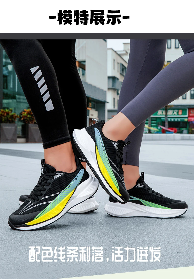Herren-Laufschuhe mit Carbonplatte, Marathon-Sportschuhe, atmungsaktiv, leicht, bequeme Damen-Sportschuhe, ideal zum Gehen, für Reisen und Freizeitaktivitäten. – Detail 22