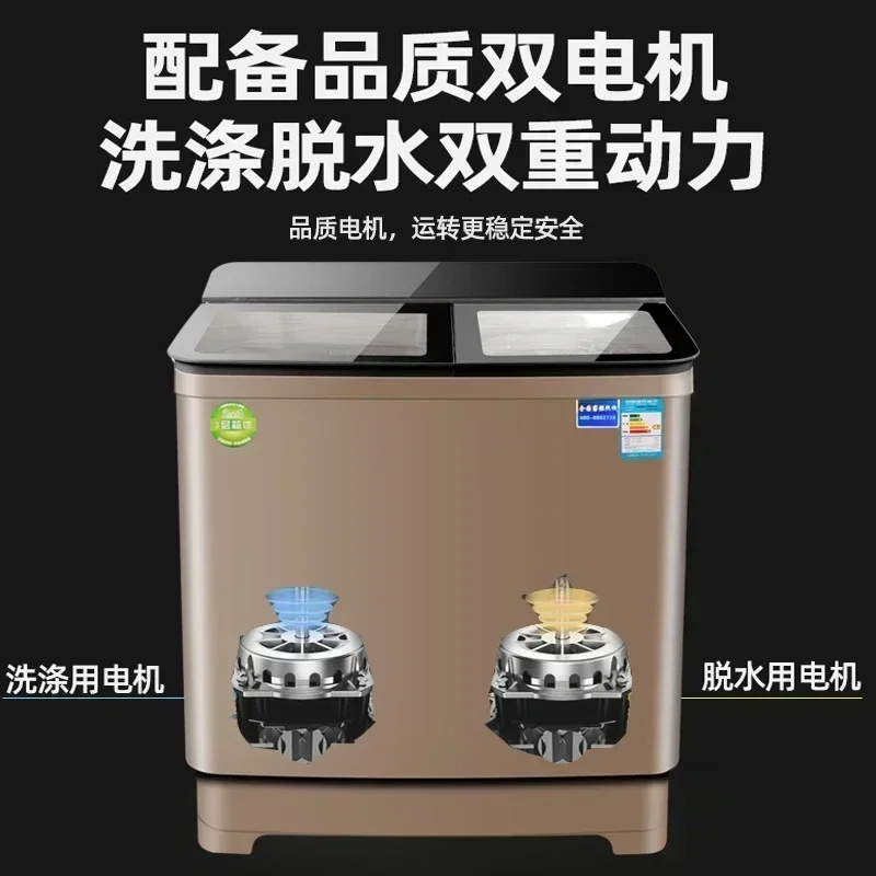 Household large capacity semi-automatic washing machine double cylinder double barrel stainless steel