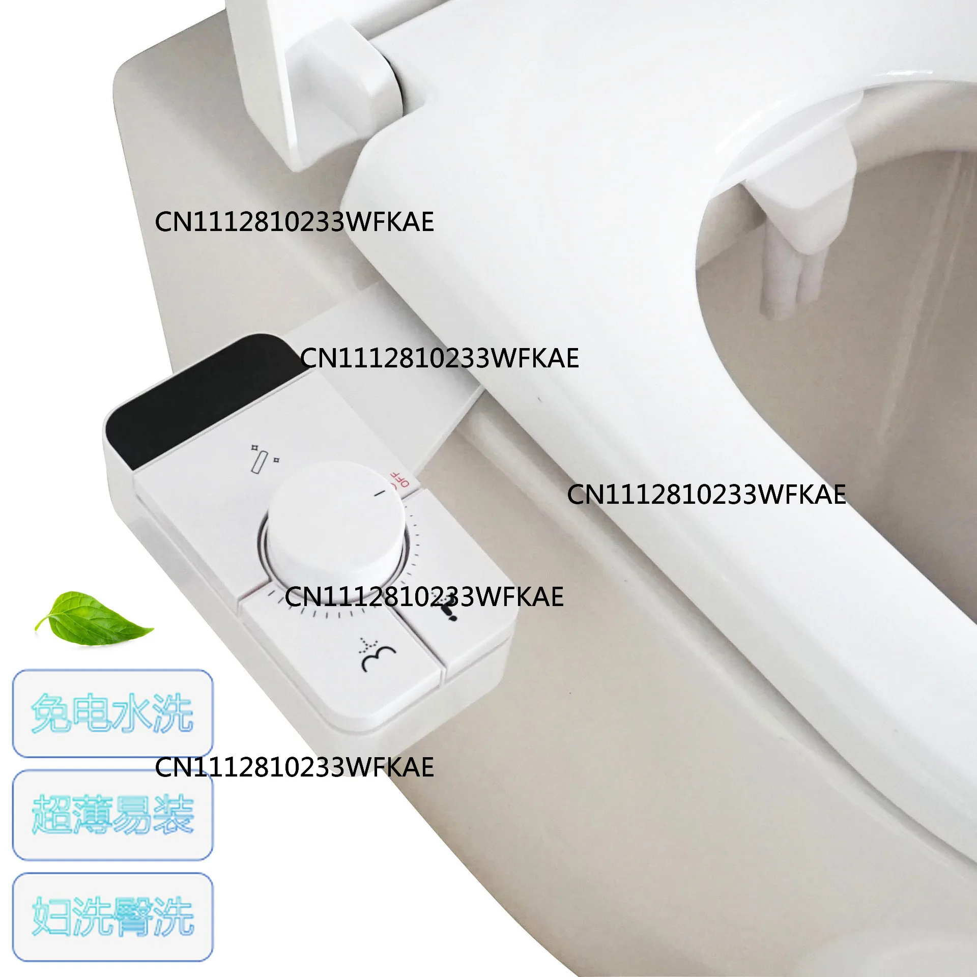 No electric body cleaner, double nozzle hip wash, female wash nozzle self-cleaning, simple smart toilet cover
