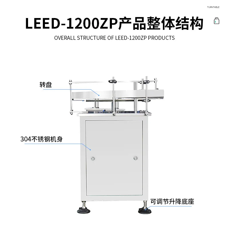Automatischer Drehteller-Flaschen-Entcrambler