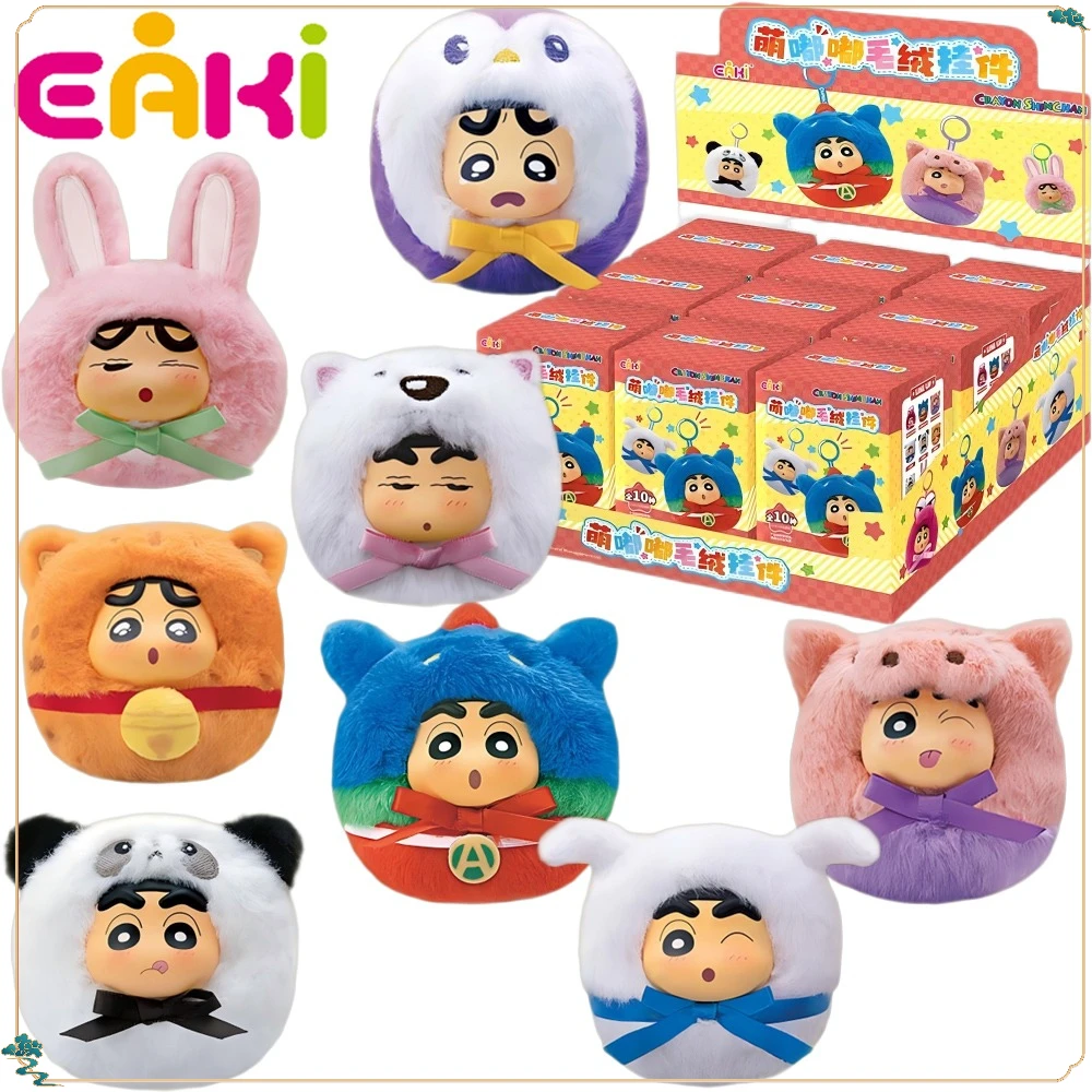 

New Original Eaki Crayon Shin-chan Plush Pendant Series Blind Box Highly Popular Anime Doll Decorative Accessories Kids Gifts
