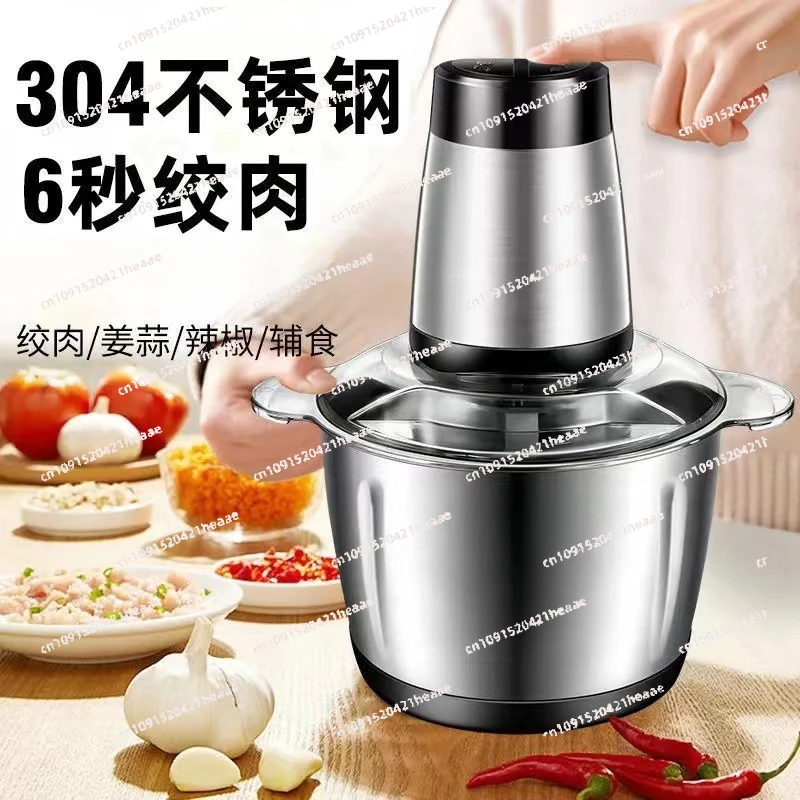 

Suitable for Small Multifunctional Meat Grinder 5L Large Capacity Stainless Steel Electric Cooker Garlic Grinder