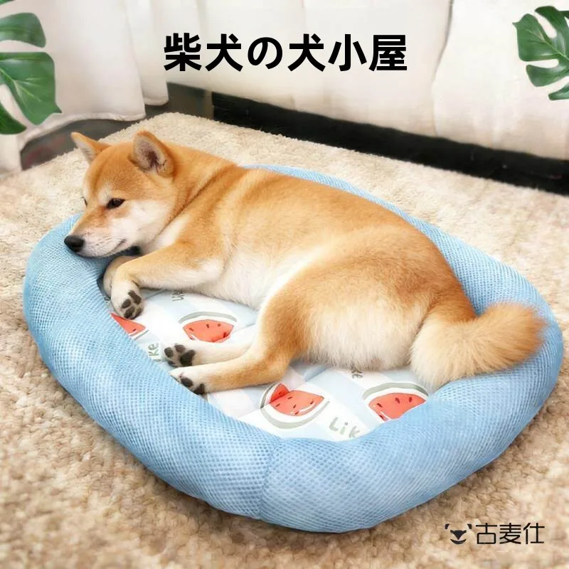 冷却犬用ベッド-夏用アイスシルクパッド-通気性-耐摩耗性-中型大型犬用-ペット用品-犬小屋-ソファマット
