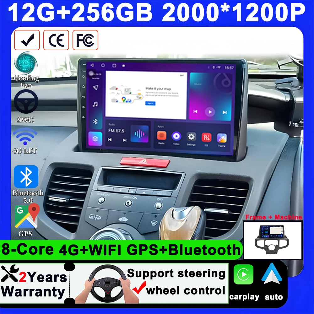 Car Radio For Honda Odyssey 2004-2008 Smart Android 14 radio system video player host screen Auto Radio GPS No 2din DVD 7862 CPU