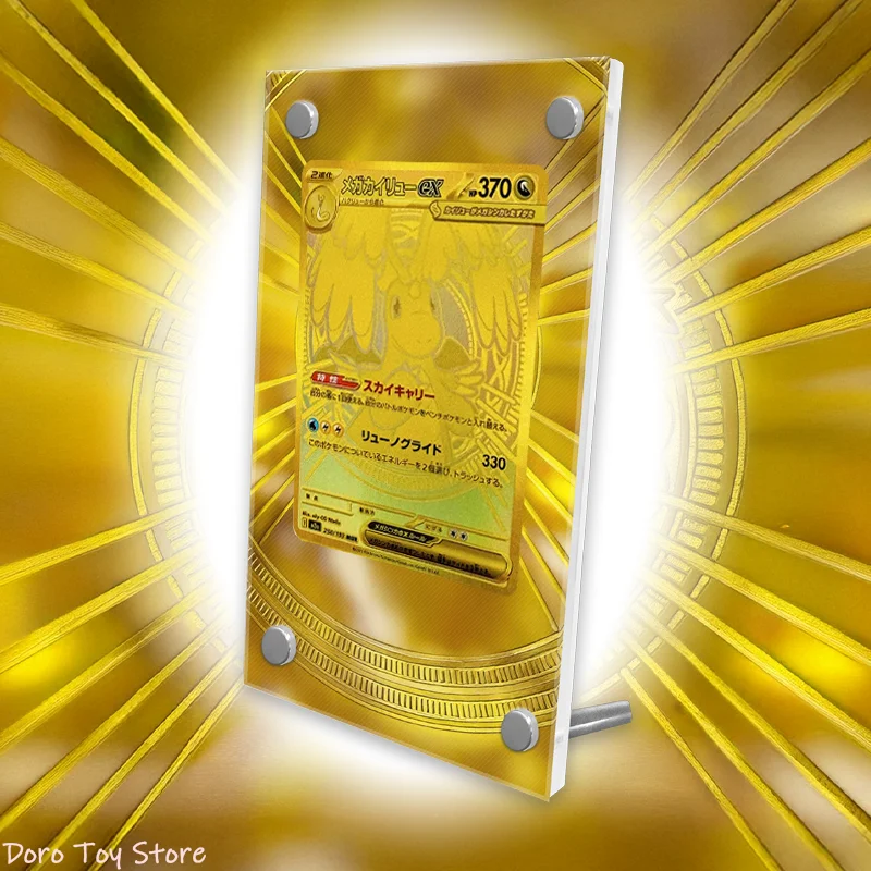 عرض فني لبطاقات البوكيمون عرض PTCG ميجا دراجونيت M2 أنيمي لعبة توسيع الفن الذاتي المشجعين الهدايا الاكريليك واقية #1