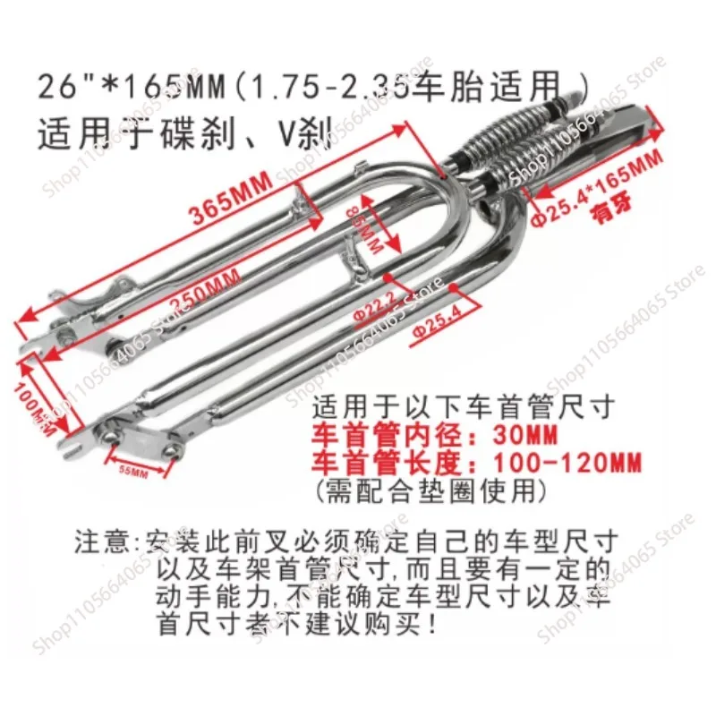 Classic Retro Bicycle Disc Brake Parts Accessory Components Front Fork 20/24/26/29 Bicycle Low Rider Dual Spring view 4
