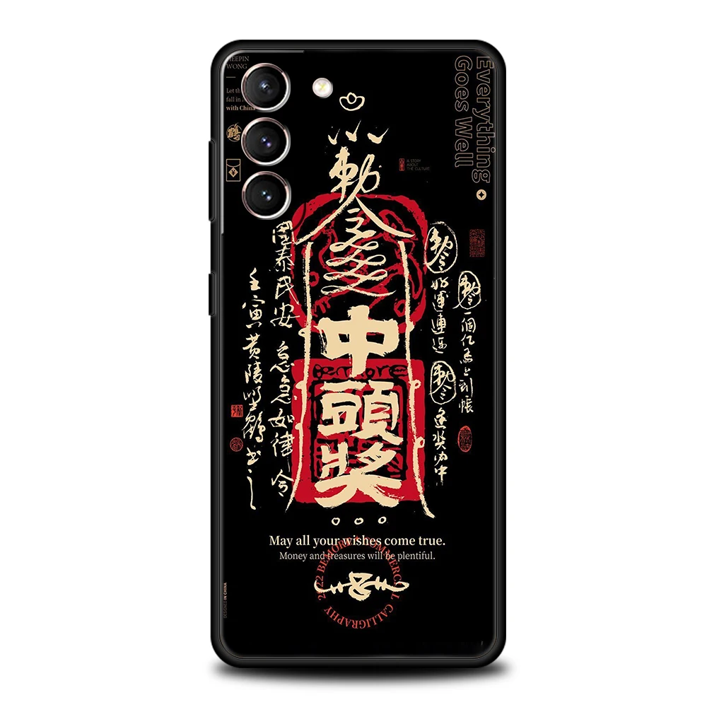 Phone Case Cover for Samsung Galaxy S25 S24 S23 S22 S20 S21 FE Ultra S25 Edge S10 Soft TPU Chinese Words Catchphrase Free Trend
