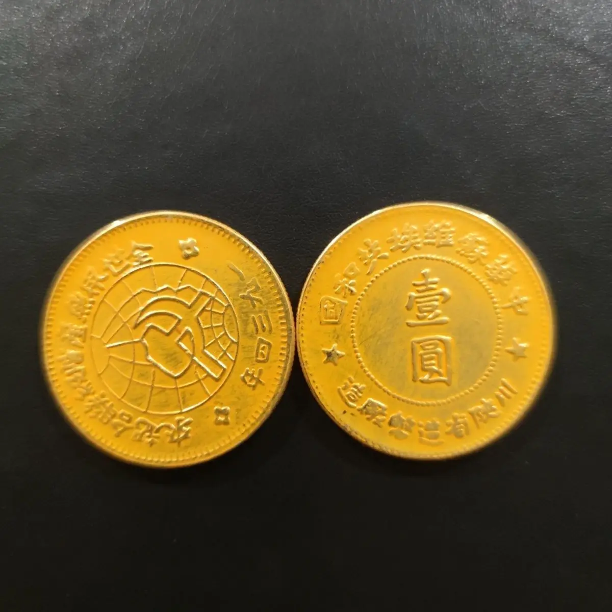 

Anti-ancient antique collection of gold coins of Republic of China, 1934 gilt coins, special offer