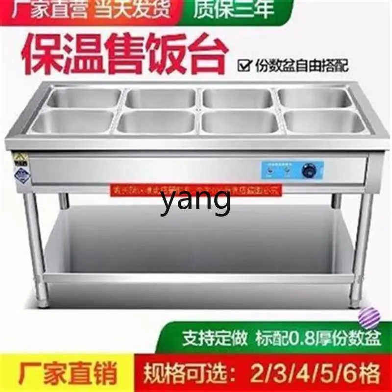 LXL Four-Grid Insulation Plate Store Heating Box Meal Food Trailer Braised Dining Table Top