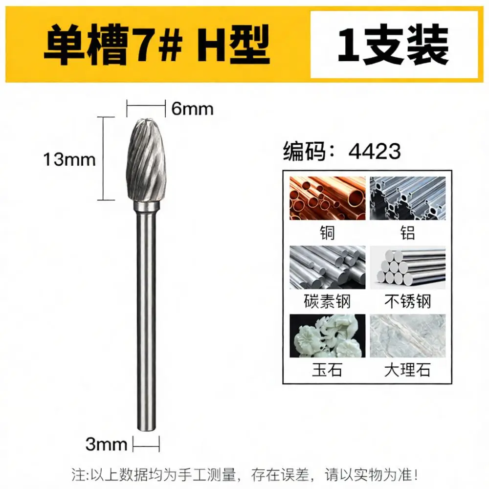 Tungsten Steel Carbide Rotary Burr Grinding Head For Bailichen Metal Woodworking Electric Grinder Die Grinder Carving Bit