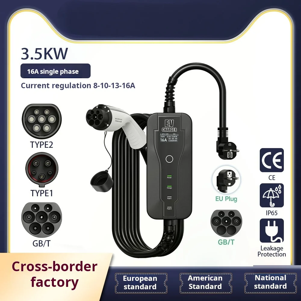 

IntelliCharge GBT Portable EV Charger Adaptive 8A-16A Current And Real-Time Display