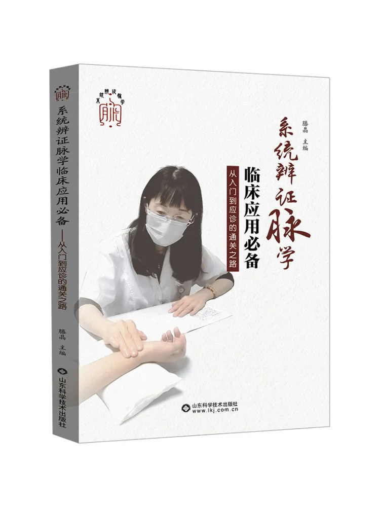 

Book-Winshare Рекомендуемое клиническое применение системной идентификации Клинические приложения от начального до диагностики