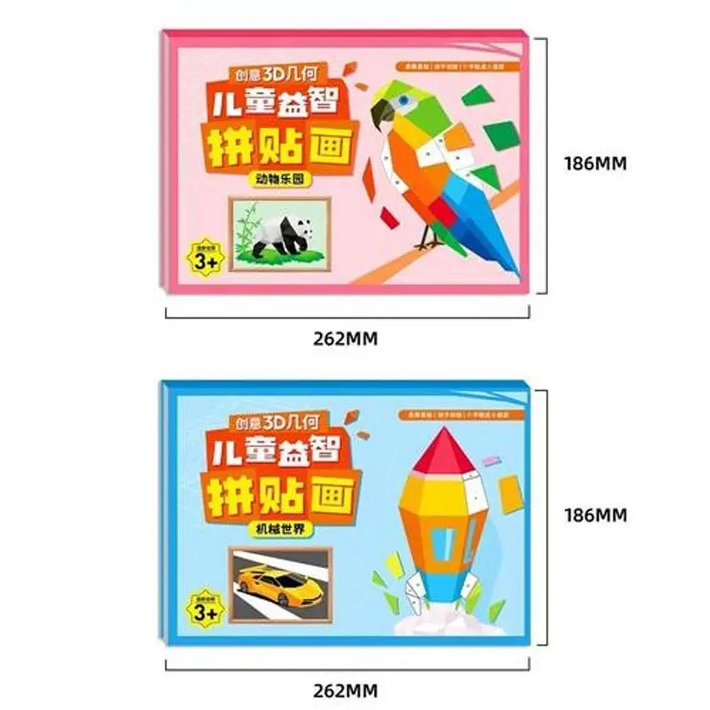 Libri di adesivi geometrici 3D di carta Kit di materiali per pasta fai-da-te Montessori fatti a mano Giocattoli educativi Libro di adesivi per animali dei cartoni animati per bambini