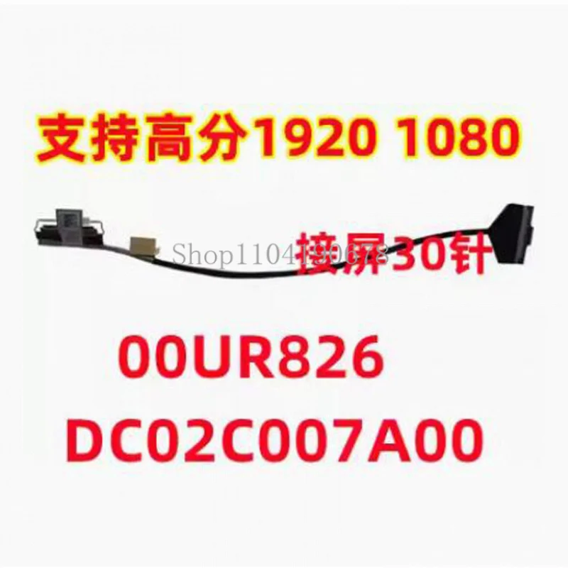 New Screen Ribbon Cable 00UR826 DC02C007A00 For Lenovo Thinkpad P50 P51 FHD Part