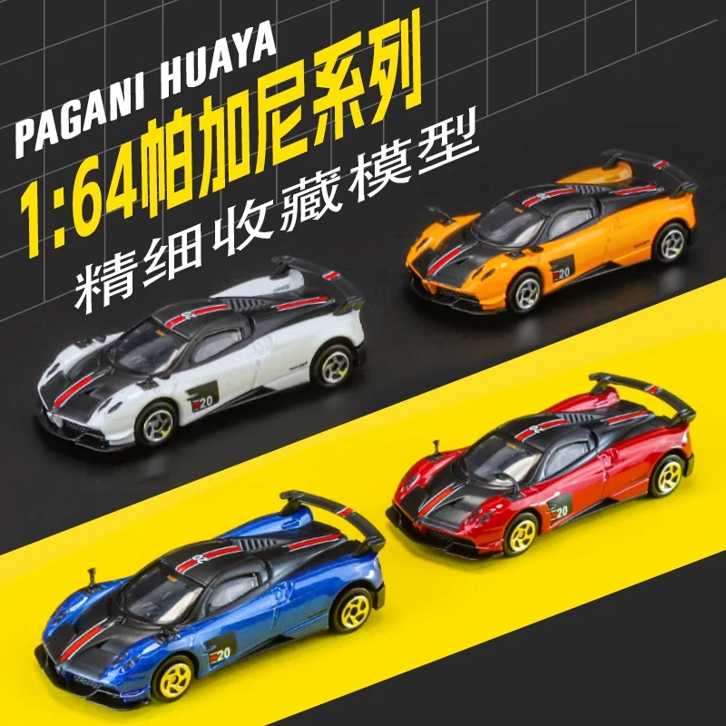 1/64 Pagai Huayra سيارة سباق سبيكة صغيرة دييكاست نماذج لعبة سيارة معدنية محاكاة تصميم مجموعة صندوق هدايا لطيف