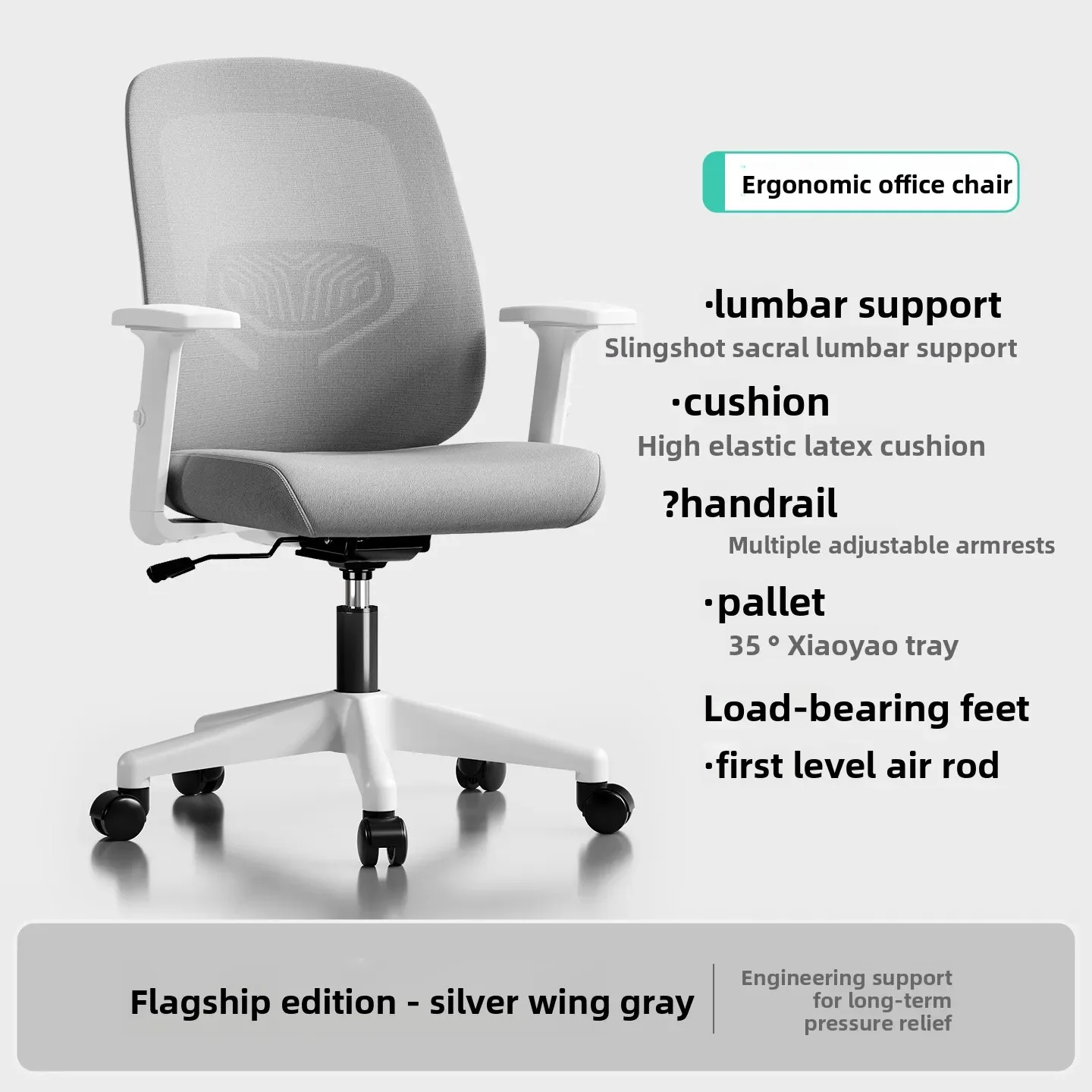 Multi-functional Durable Ergonomic chair, office waist support, office chair, backrest, computer chair, swivel chair, chair