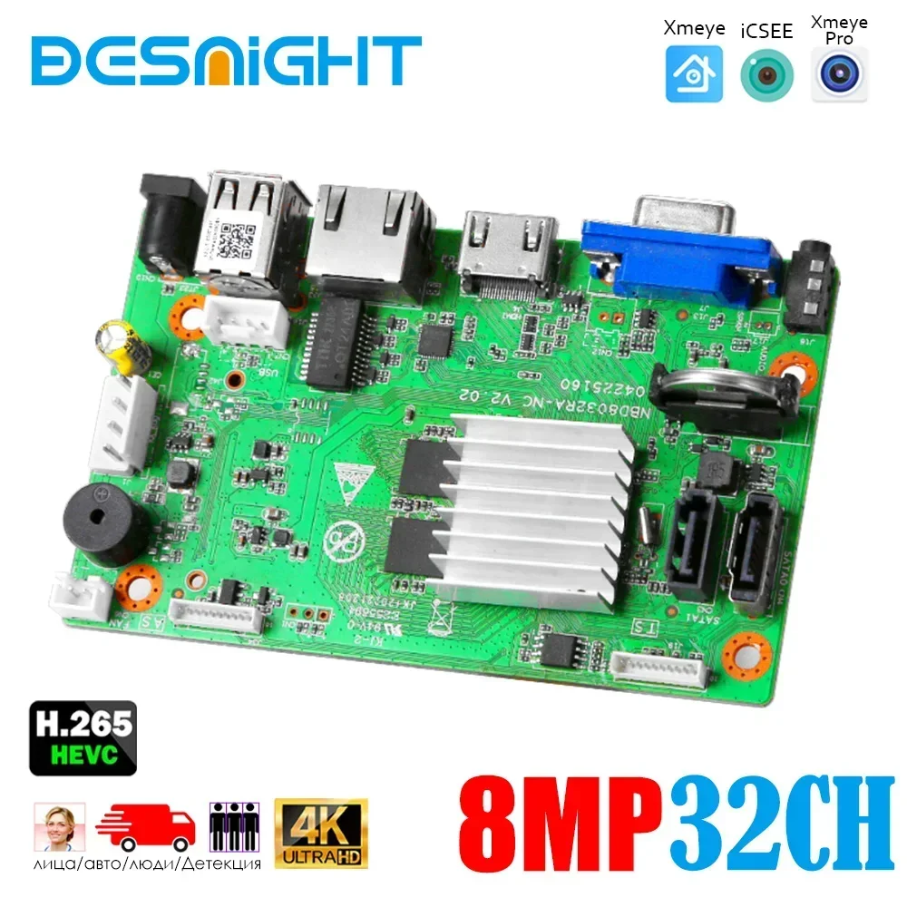 32CH 4K Face CCTV NVR Board NOVA 98323 2 SATA Ports Security Video Recorder Board 32CH /4K/5MP/1080P Video Input 1CH Audio I/O