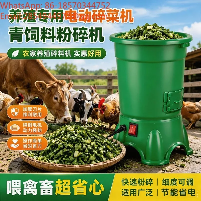 High Power Vegetable Feed Chopper, Simple Electric Cutting Machine for Chopping Fruits, Vegetables, and Grass in Aquaculture