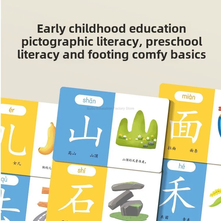Chinese Pinyin Card Characters Picture Enlightenment Double Hanzi Learning Age Literacy Card Children's Kindergarten 100 Words