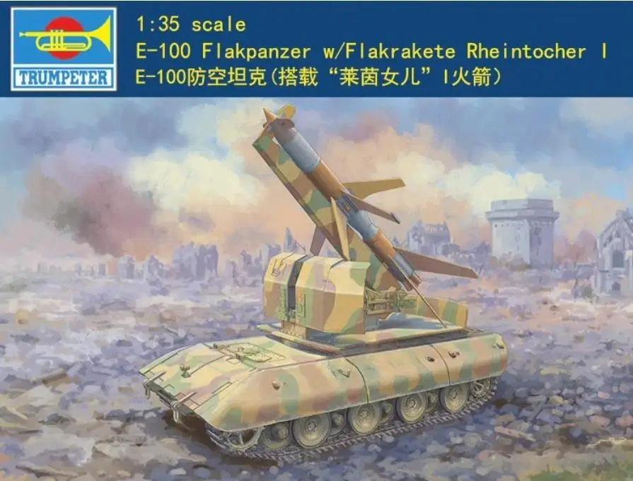 

TRUMPETER 09586 1/35 SCALE E-100 FLAKPANZER W/FLAKRKETE RHEINTOCHER I E-100