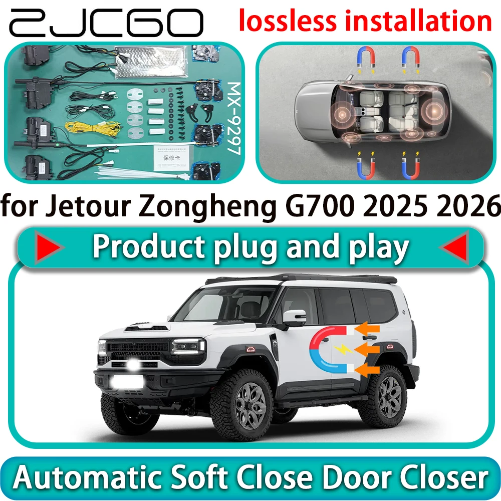 

for Jetour Zongheng G700 2025 2026 Auto Pull Car Soft Close Door Kit Power Latch Electric Door Catch Soft Closing Assist Silent