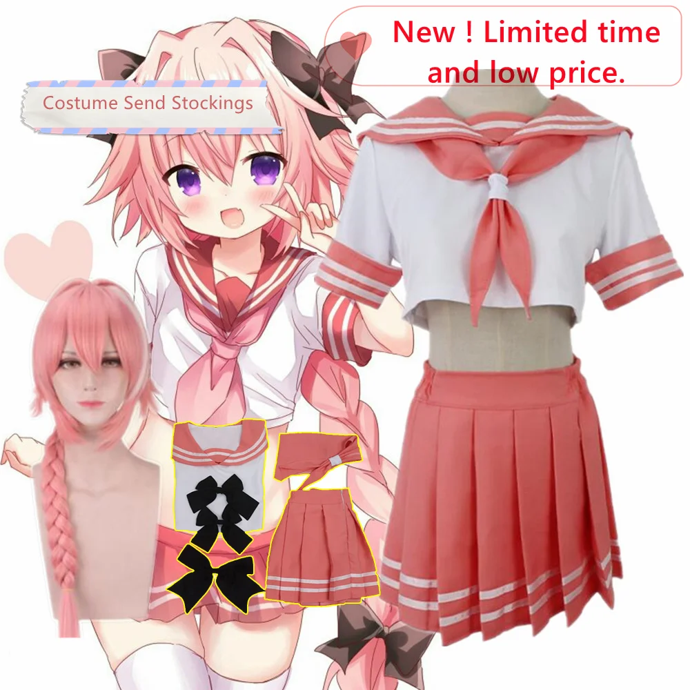 

Anime Fate/Grand Order Fate Apocrypha Rider Astolfo Cosplay Costume JK School Uniform Sailor Suit Women Skirt