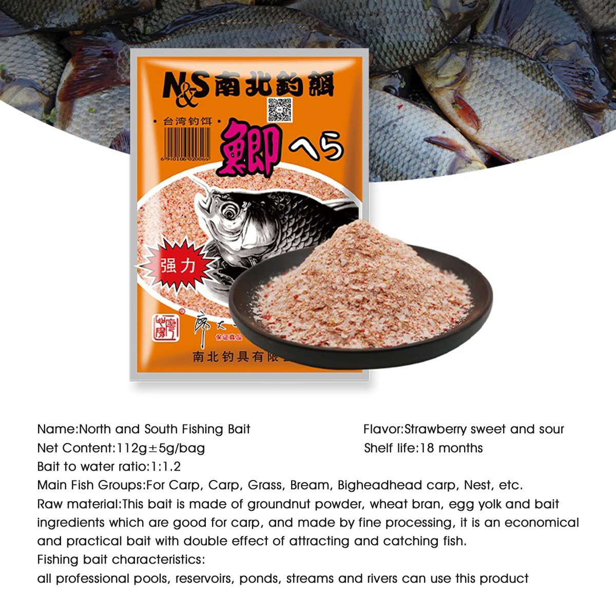 North and South Outdoor Fishing Bait 112g, Classic Strawberry Sweet Dough Bait, Fishing Bait for Carp & Freshwater Fish