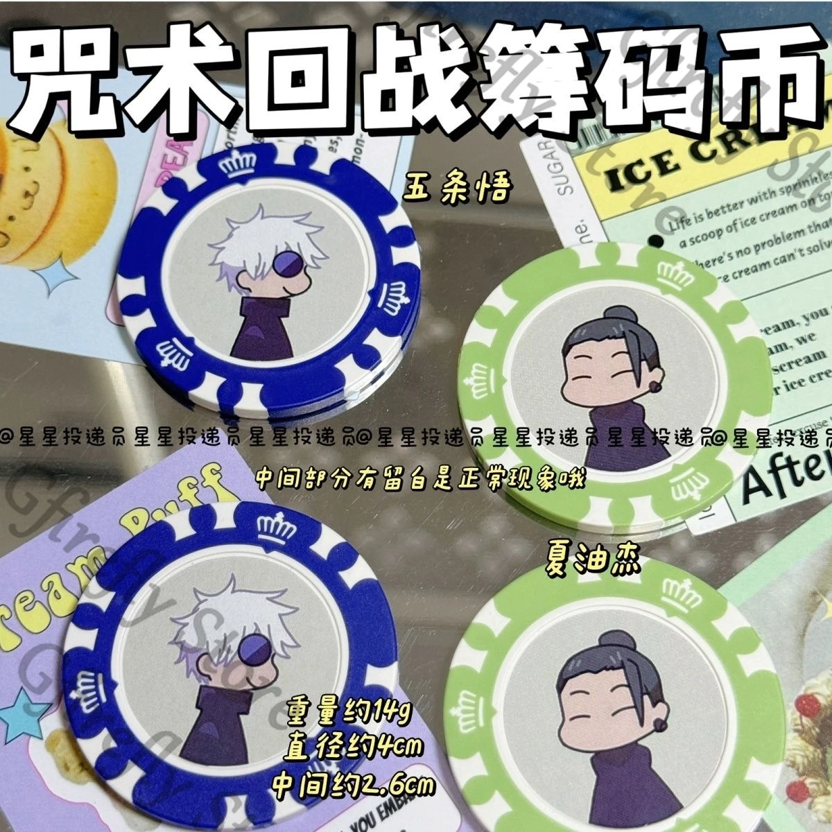 

Jujutsu Kaisen Commemorative Coin Satoru Gojo Medal Souvenir Chip Coins Colleagues Rim Anime Geto Suguru Ita-bag Decoration Gift