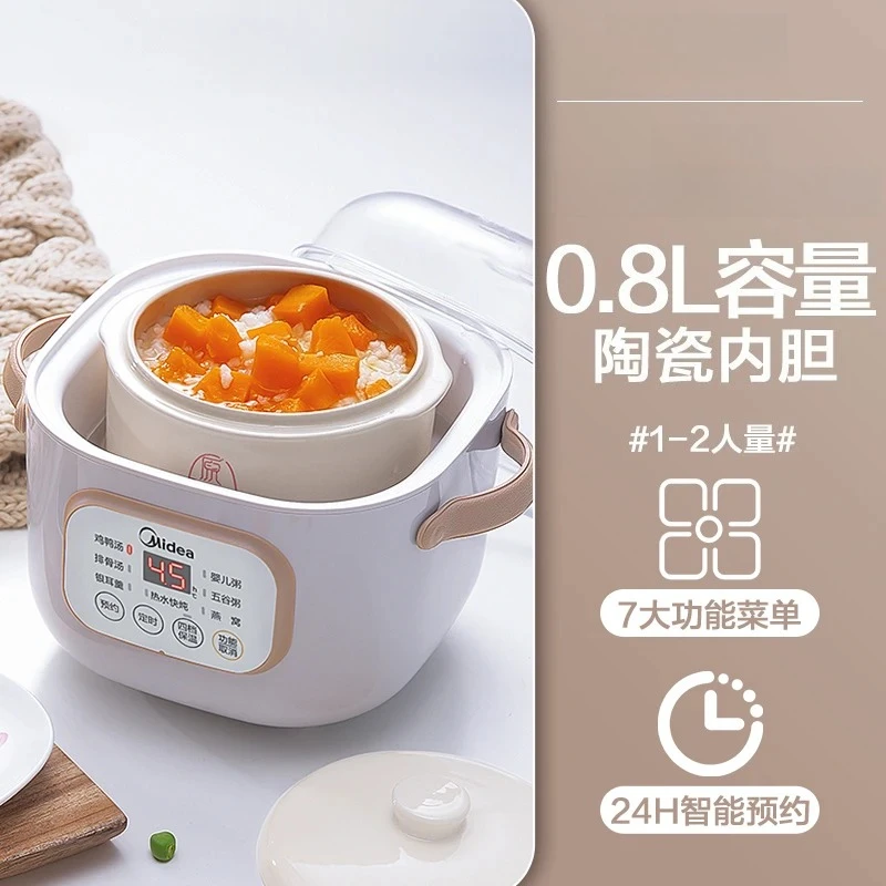

Electric stew cup 0.8L nutritional water stew household bird's nest porridge pot soup stew pot ceramic complementary food pot