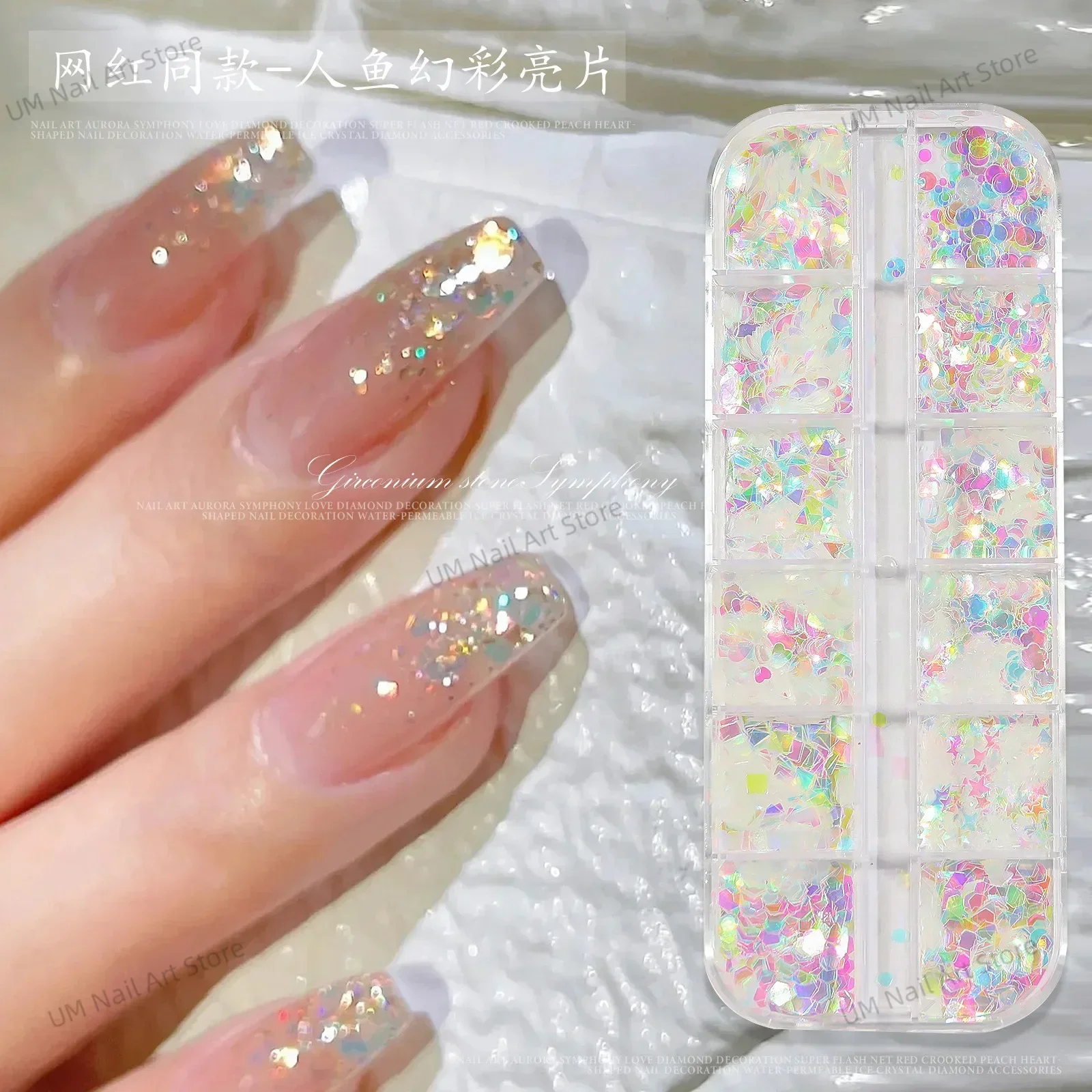 12 Grids/Set Zeemeermin Glitter Pailletten Nail Art Decoratie Mix Vorm Holografische Iriserende Goudfolie Vlokken DIY Manicure gereedschap