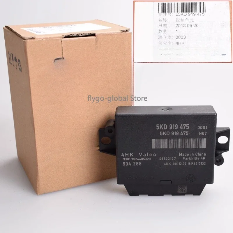 Suitable for the Volkswagen GOLF6 Golf GTI Magotan Passat Parking Assist Reversing Radar Controller PC Module  5KD 919 475