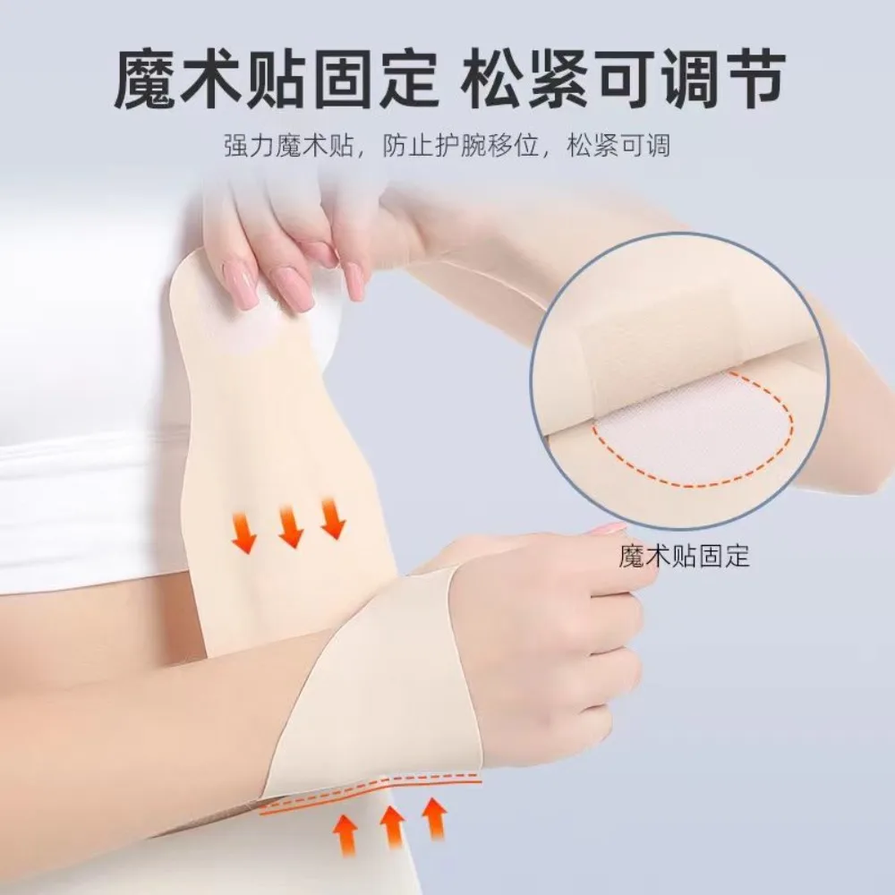 

1Pc Elastic Wristband Anti-Sprain Wrist Brace Compression Tendon Sheath Wrist Joint Fixation Brace Support Gloves Palm Protector