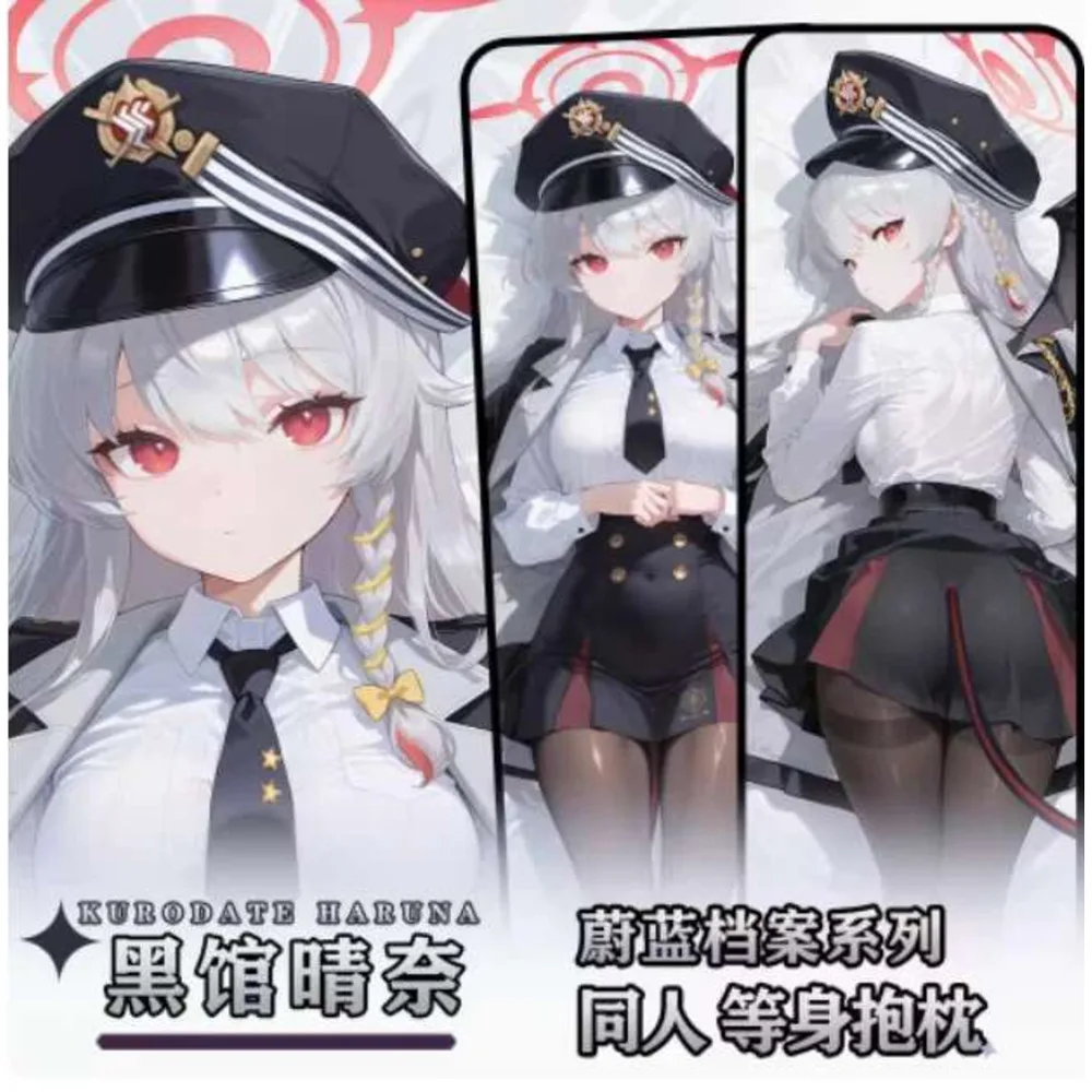 

Anime Blue Archive . Kurodate Haruna Sexy Dakimakura Hugging Body Pillow Case Otaku Loli Pillow Cushion Cover Bedding Gifts New