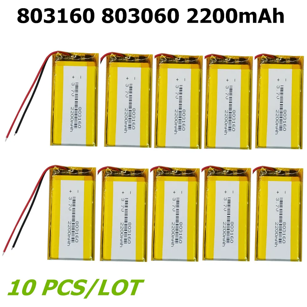 

10 PCS 3.7V 2200mAh Polymer Lithium LiPo Rechargeable Battery 803160 For GPS PSP PAD DVD Power bank E-Books camera Speaker PDA