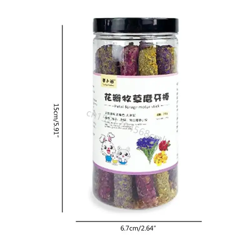 18 قطعة مضغ العصي العصي الصالحة الصالحة للأكل لعلاج القش لصالح غينيا خنزير الهامستر 6xde