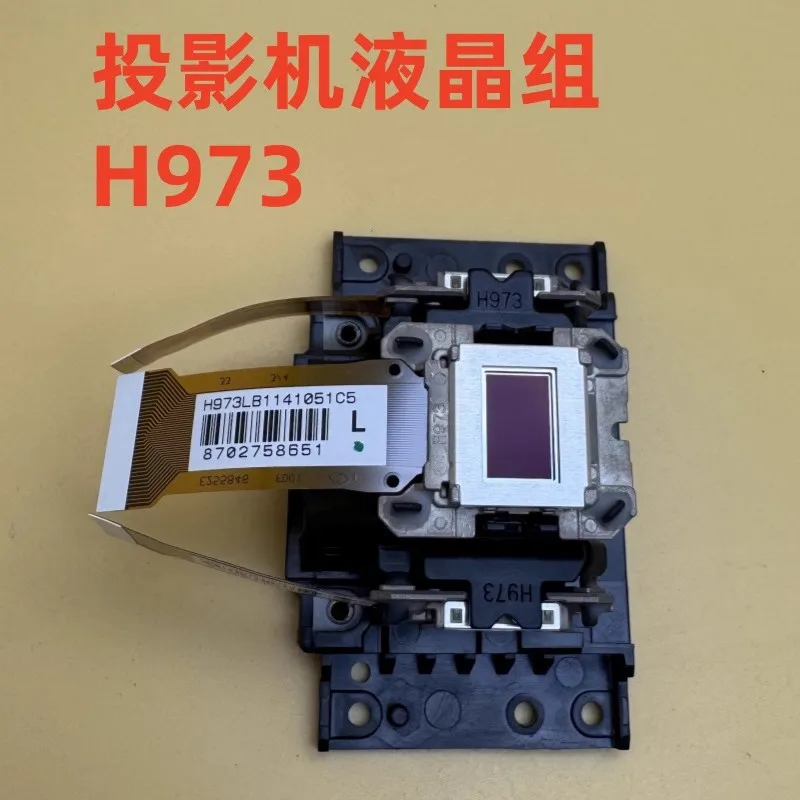 

Projector original LCD group H973 FOR Epson CB-W52 W06 982W L210W