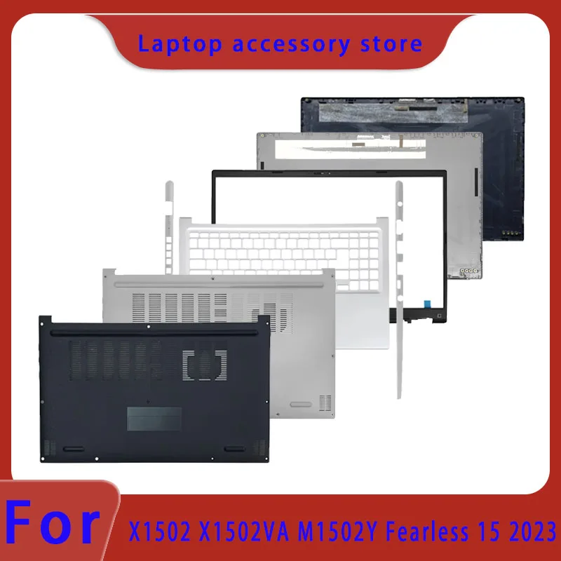 Suitable for X1502 X1502VA M1502Y Fearless 15 2023 laptop LCD screen top cover, screen frame, palm rest bottom shell, ABCD cover