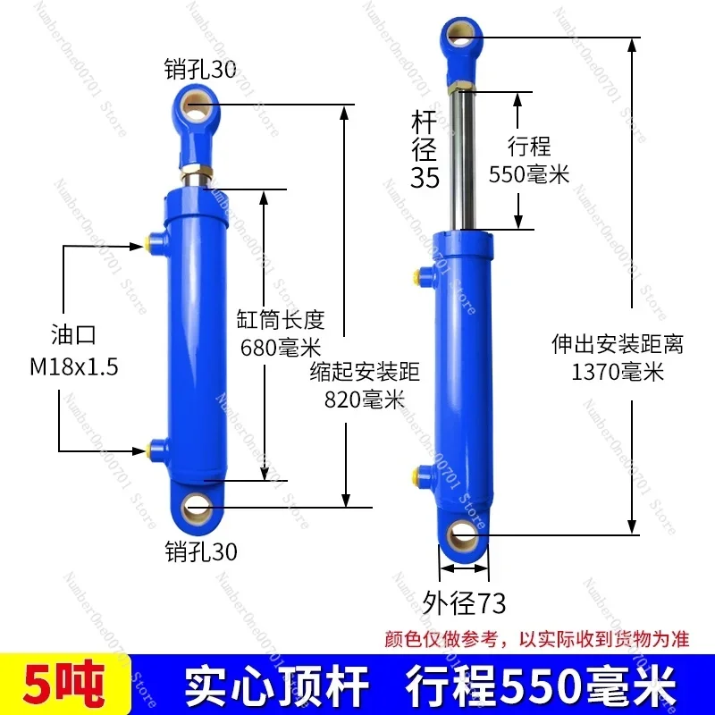 

Hydraulic Cylinder Oil Top 5 Tons 63 Bore Two-way Hydraulic Cylinder Engineering Cylinder Pumping Station Blue