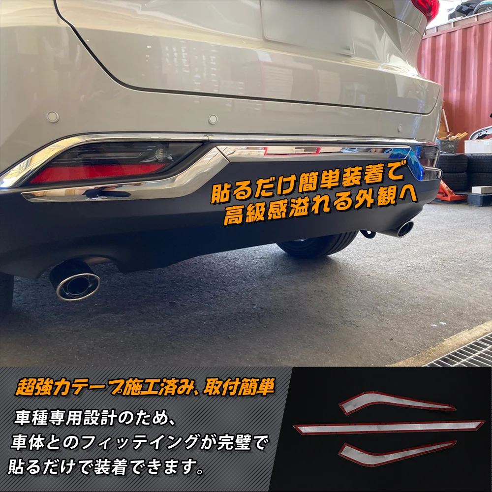 

For Toyota Harrier 80 Series 2020+ Rear Lamp Trim Strip SUS304 Stainless Steel Car Exterior Accessories