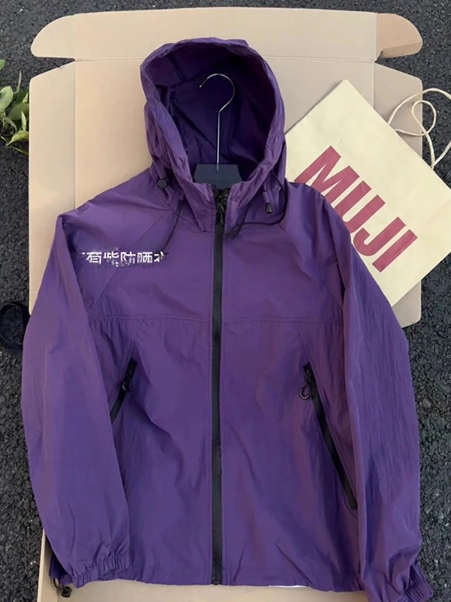 Lightweight Breathable UV Protection Ice Silk Jacket Hooded Sporty Outerwear for Men Casual Summer Coat Youth Popular Style