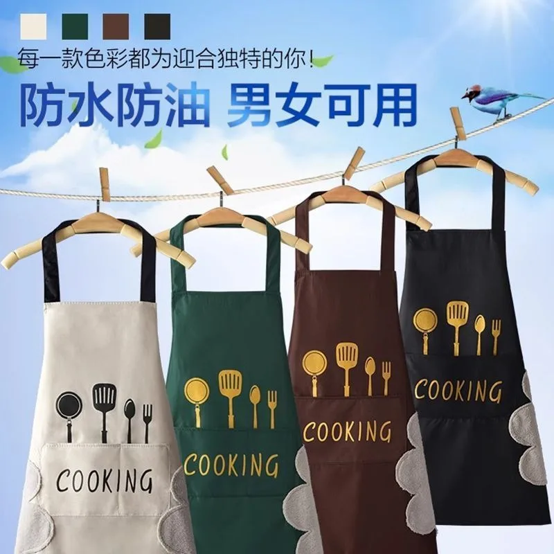 2024 Kitchen Household Waterproof and Oil-proof Men and Women New Apron Cooking Baking Waterproof Oilproof Aprons Hand-wiping