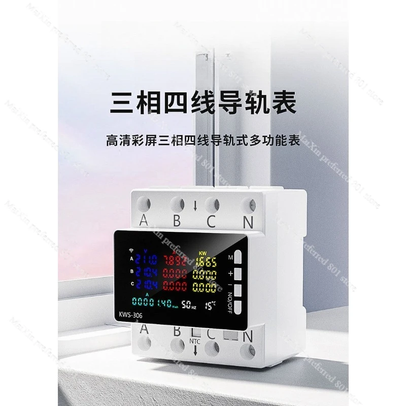 compteur-d'energie-triphase-a-quatre-fils-380v-type-rail-avec-application-intelligente-communication-wi-fi-et-rs485